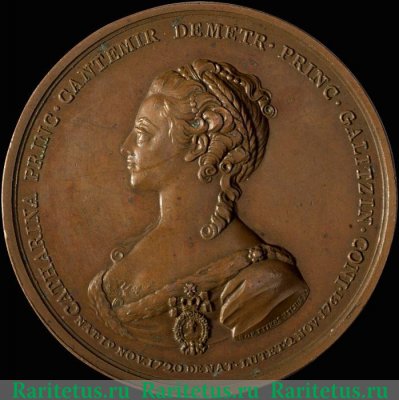 Настольная медаль «На смерть княгини Екатерины Голицыной. 2 ноября 1761», Российская Империя