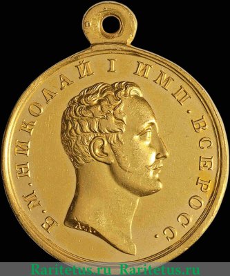 Медаль "За усердие" , 30 мм., Николай I 1801 года, Российская Империя