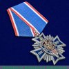 Медаль "100 лет ВЧК - ФСБ" 2017 года, Российская Федерация