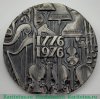 Медаль «200 лет Государственному Академическому Большому театру» 1976 года, СССР