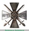 Крест "За Порт-Артур", Российская Империя