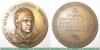 Настольная медаль «Ю.А. Гагарин. 12 апреля 1961» 1961 года, СССР