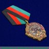 Медаль "66 ОМСБр к 30-летию вывода войск из Афганистана. Джелалабад" 2018 года, Российская Федерация