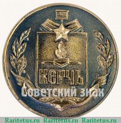 Настольная медаль «Керчь. Обелиск славы», СССР