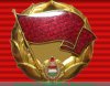 Орден "Трудового Красного Знамени" 1957 - 1989 годов, Венгерская Народная Республика