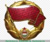 Орден "Трудового Красного Знамени" 1957 - 1989 годов, Венгерская Народная Республика