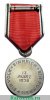 Медаль «В память 13 марта 1938 года». Аншлюс Австрии. 1938 года, Германия Третий рейх