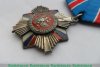 Орден "За военные заслуги" 1994 года, Российская Федерация