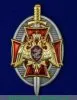Знак «Почётный сотрудник Росгвардии», Российская Федерация