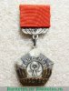 Медаль «Почетный мастер промышленности средств связи СССР», СССР