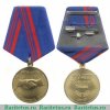 Медаль "100 лет профсоюзам России" 2004 года, Российская Федерация