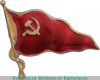 Знак-вымпел сотрудника Министерства Морского Флота СССР 1930, 1950 годов, СССР