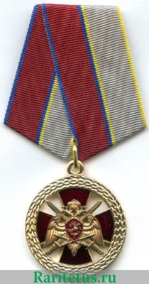 Медаль «За боевое отличие» Росгвардия, Российская Федерация