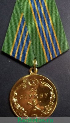 Медаль "За службу" Федеральной службы судебных приставов, Российская Федерация