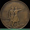 Настольная медаль «В память 250-летия со дня основания Ленинграда. 1953» 1953 года, СССР