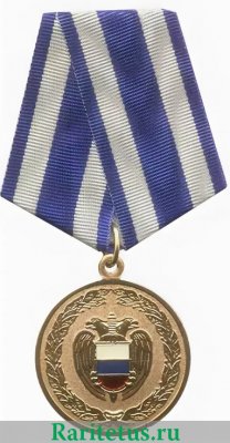 Медаль Федеральной службы охраны РФ «За боевое содружество» 2003 года, Российская Федерация