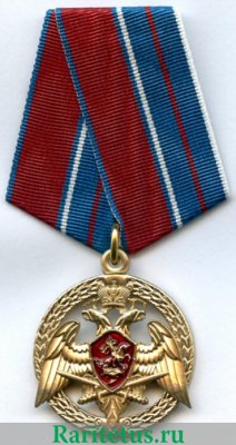 Медаль «За проявленную доблесть» I, II и III степени, Российская Федерация
