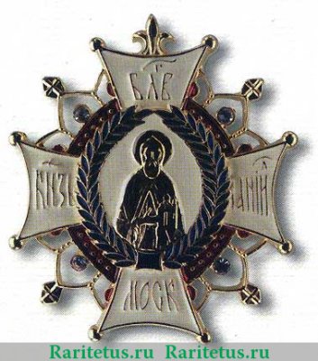 Орден "Святого благоверного князя Даниила Московского" 1988 года, Российская Федерация