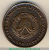 Настольная медаль "70 лет пожарной охране Волжского автозавода СССР" 1988 года, СССР