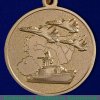 Медаль «Участнику военной операции в Сирии» МО РФ 2017 года, Российская Федерация