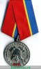 Медаль «365 лет Пожарной охране», Российская Федерация