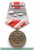 Медаль «За службу в Спецназе», Российская Федерация