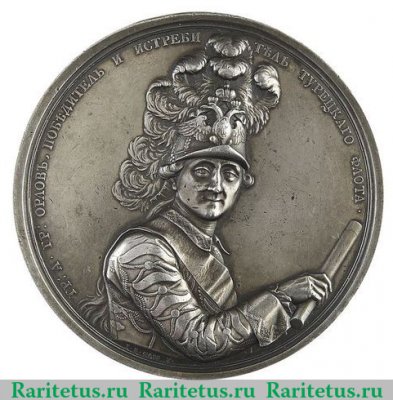 Наградная медаль "Граф Алексей Григорьевич Орлов" от Адмиралтейств-коллегии 1770 года