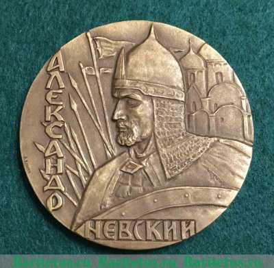 Настольная медаль «725 лет Ледовому побоищу. Александр Невский» 1966 года, СССР