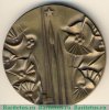 Медаль «40 лет победы в Великой Отечественной Войне», СССР
