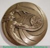 Настольная медаль «В память 30-летия первой в мире атомной электростанции. Обнинск» 1984 года, СССР