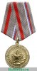 Медаль "За помощь и содействие ветеранскому движению", Российская Федерация
