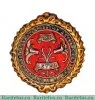 Знак "Комиссия помощи детям при Президиуме Моссовета «Друг детей» 1920 года, СССР