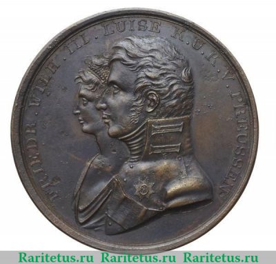 Медаль "На посещение Санкт-Петербургского монетного двора прусским принцем Вильгельмом", Российская Империя