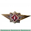 Знак "Классность ФСИН", Российская Федерация