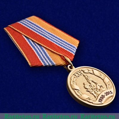 Медаль «25 лет МЧС России» 2014 года, Российская Федерация