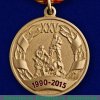 Медаль «25 лет МЧС России» 2014 года, Российская Федерация