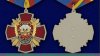 Медаль "Служба криминальной милиции (СКМ) МВД. За заслуги", Российская Федерация