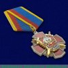 Медаль "Служба криминальной милиции (СКМ) МВД. За заслуги", Российская Федерация