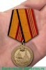 Медаль «За участие в военном параде в День Победы»  МО РФ 2010 года, Российская Федерация