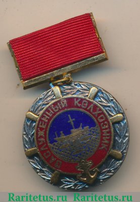 Знак «Заслуженный колхозник» 1971 - 1980 годов, СССР