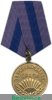 Медаль «За освобождение Праги» 1945 года, СССР