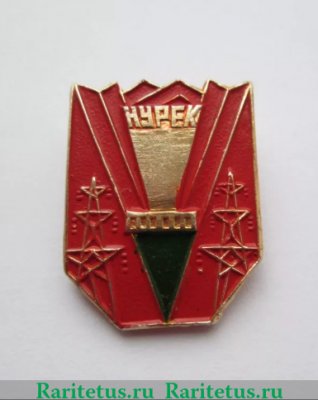 Знак "Нурекская ГЭС" 1976 года, СССР