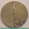 Настольная медаль «Григор Нарекаци», СССР