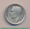Настольная медаль «Юрий Гагарин. 12 апреля 1961 г.», СССР