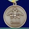 Медаль "Нестерова" 1995 года, Российская Федерация