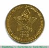 Медаль «40 лет победы Советского народа в Великой отечественной войне», СССР