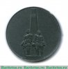 Медаль «40 лет победы Советского народа в Великой отечественной войне», СССР