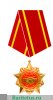 Орден "Дружбы" 2003 года, Вьетнам