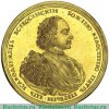 Медаль "За победу при Гангуте", Российская Империя