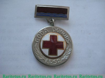 Знак «Почетный донор Латвийской ССР» 1961 - 1980 годов, СССР